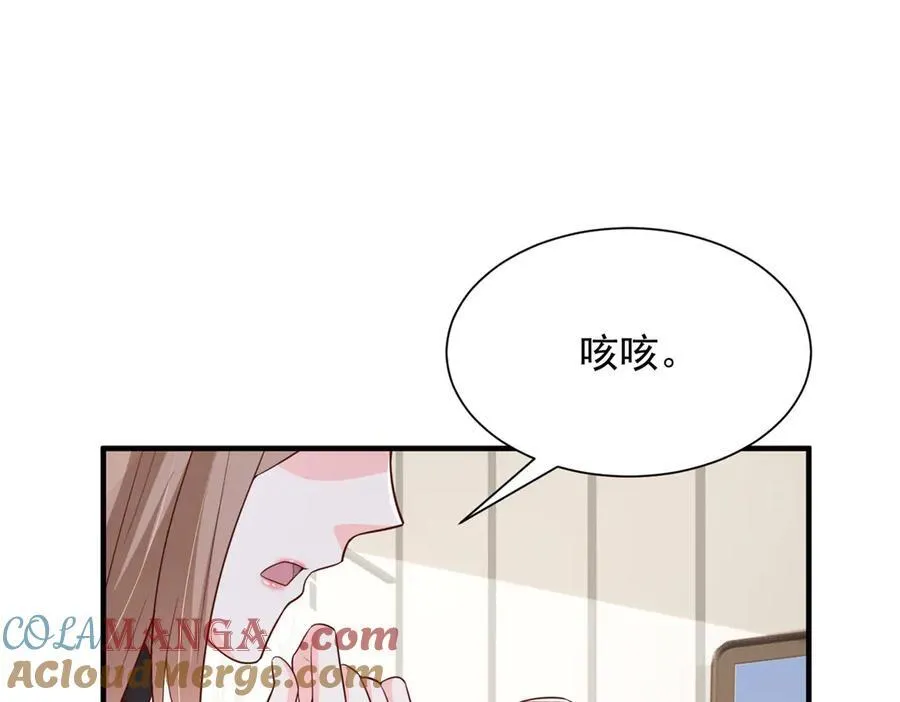 688 应该是他 第85页