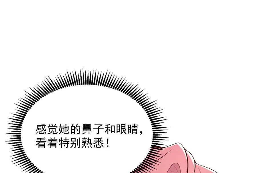 688 应该是他 第90页