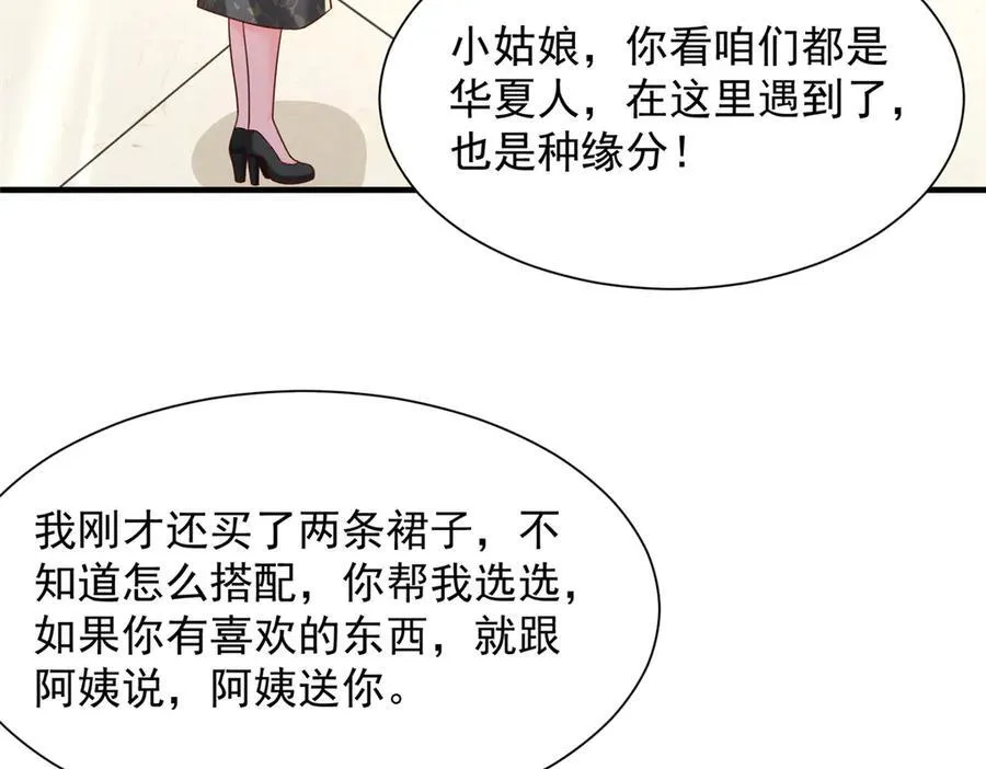 688 应该是他 第95页