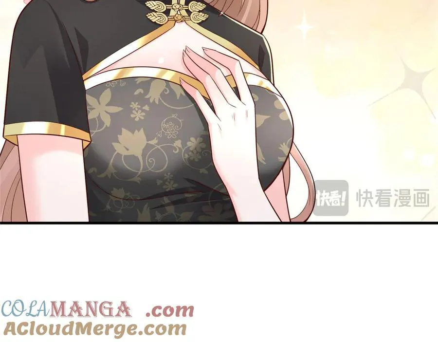 688 应该是他 第97页