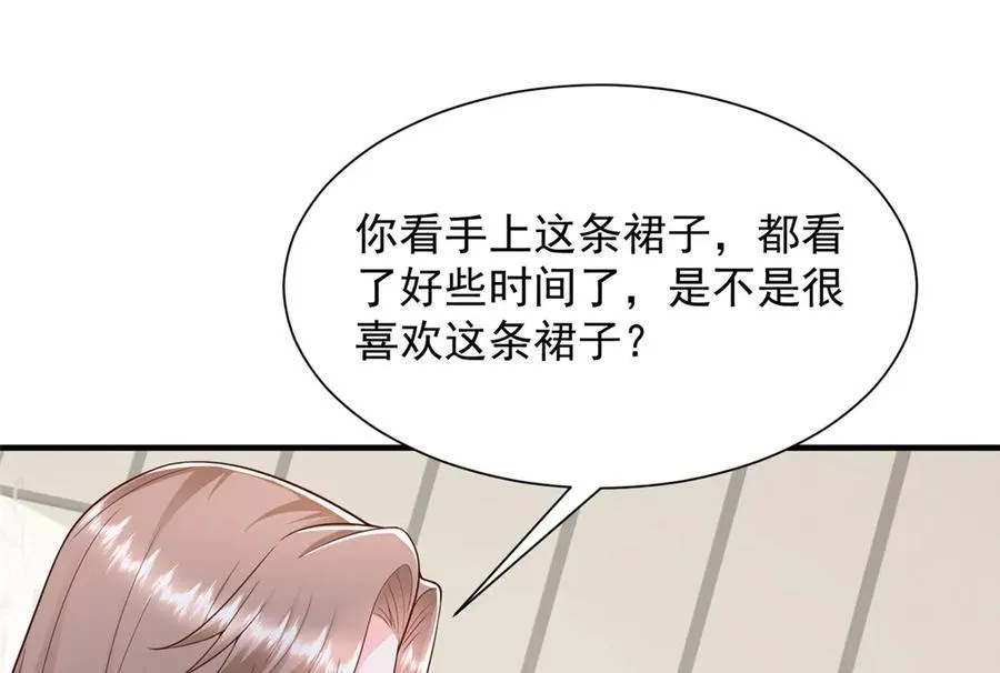 688 应该是他 第98页