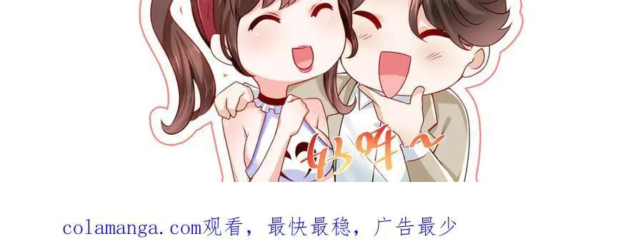 688 应该是他 第102页