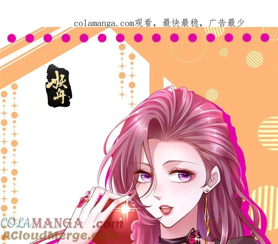 689 和亲妈相遇 第1页