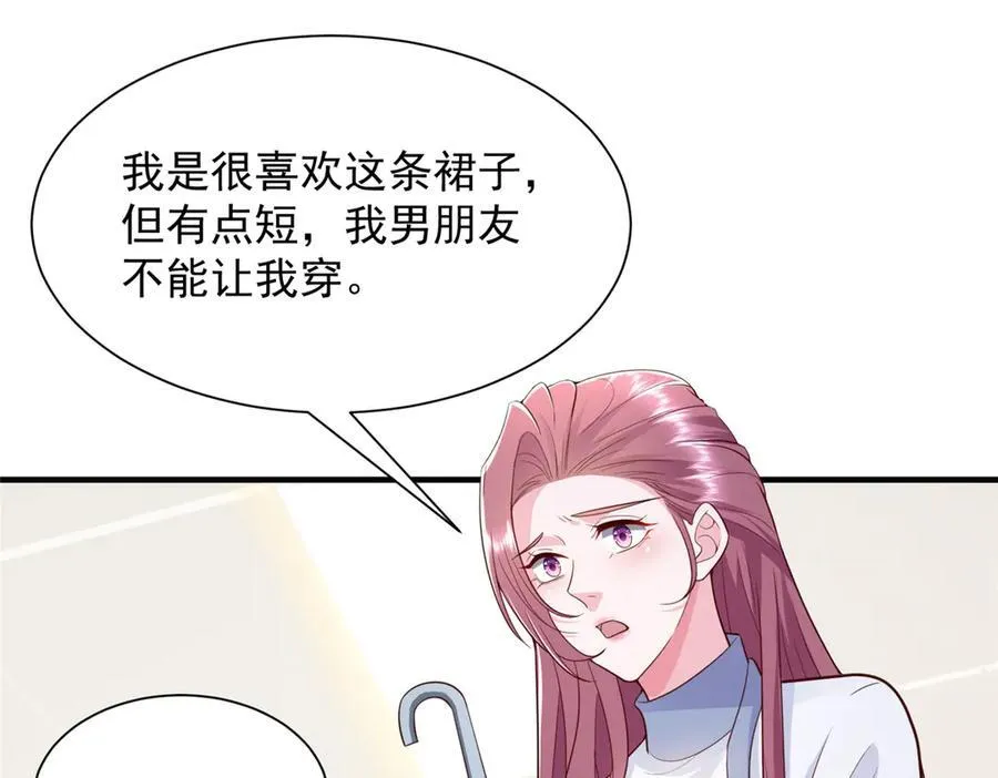 689 和亲妈相遇 第5页