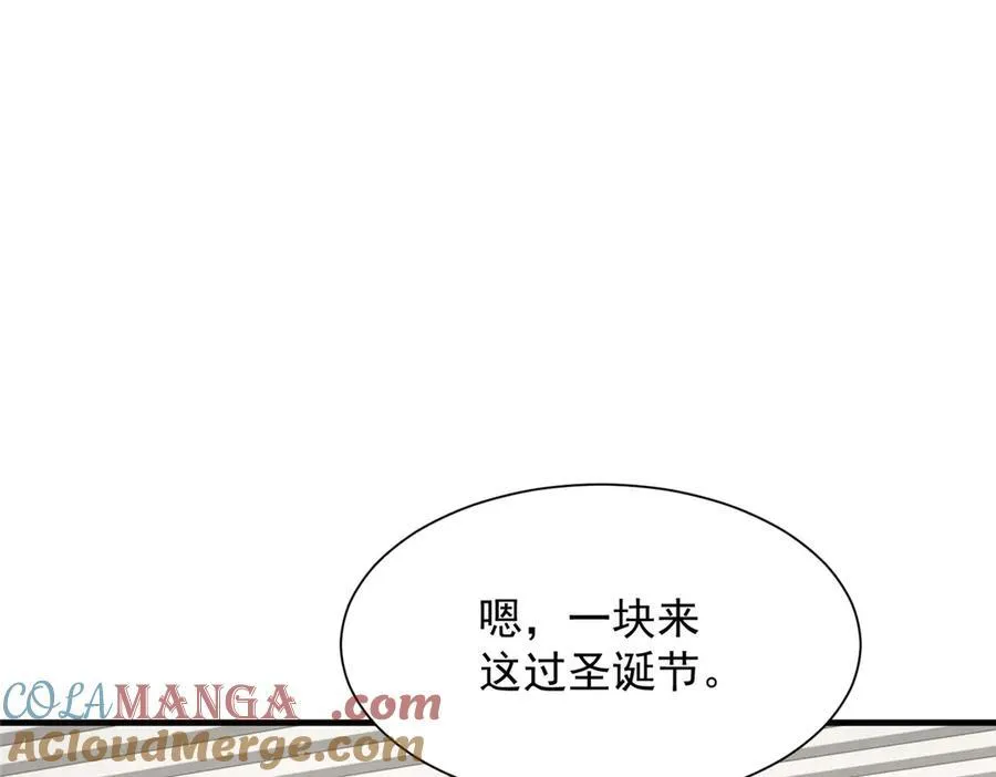 689 和亲妈相遇 第28页