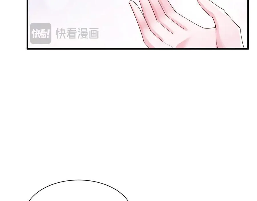 689 和亲妈相遇 第32页