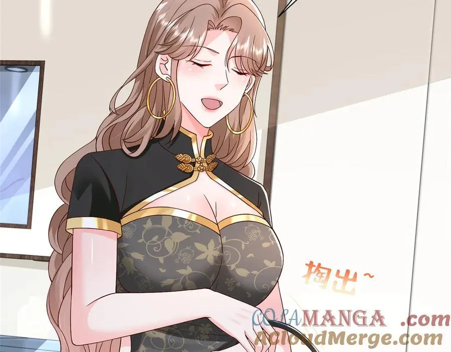 689 和亲妈相遇 第58页