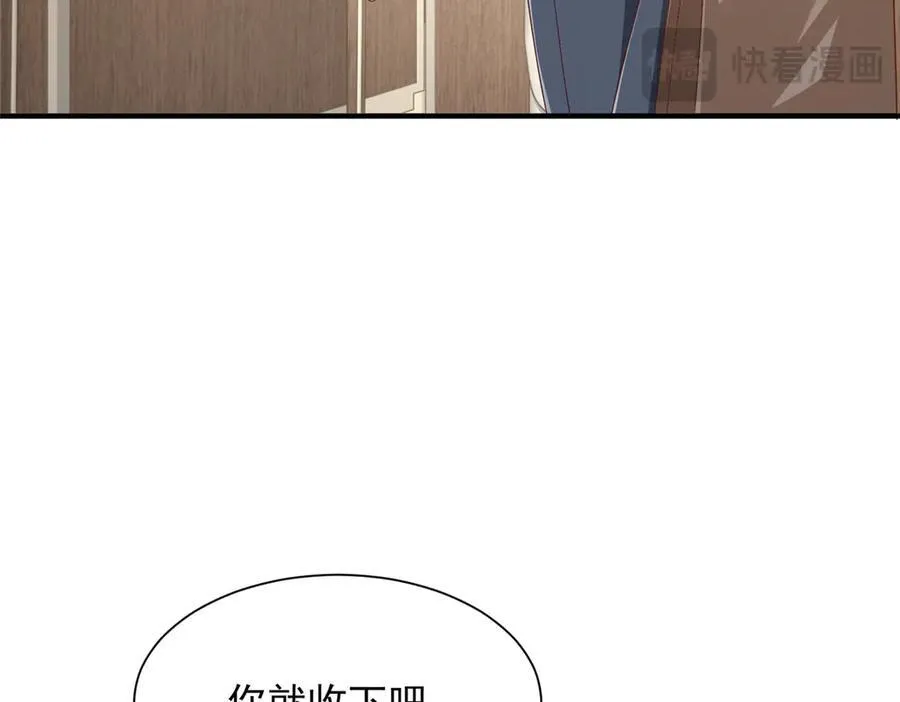 689 和亲妈相遇 第65页