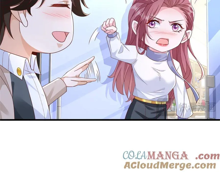 689 和亲妈相遇 第91页