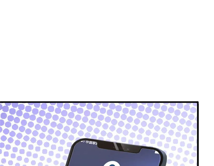 689 和亲妈相遇 第92页