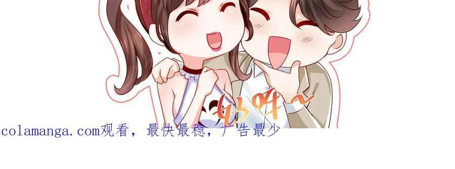689 和亲妈相遇 第96页
