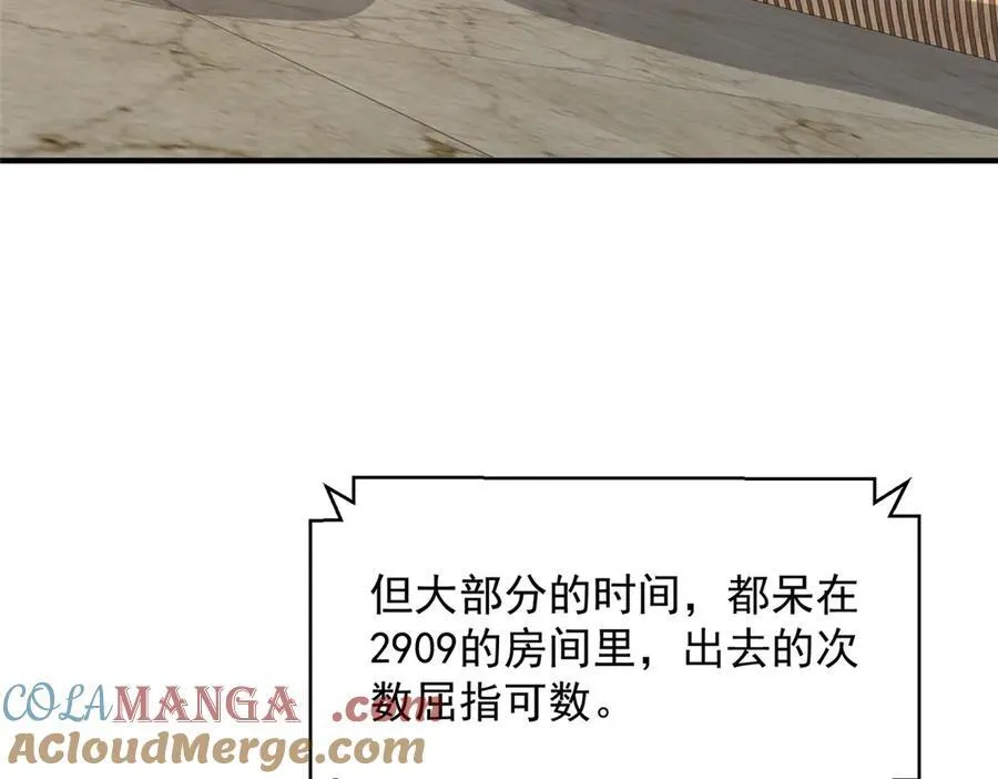 690 查到黑衣人下落 第7页