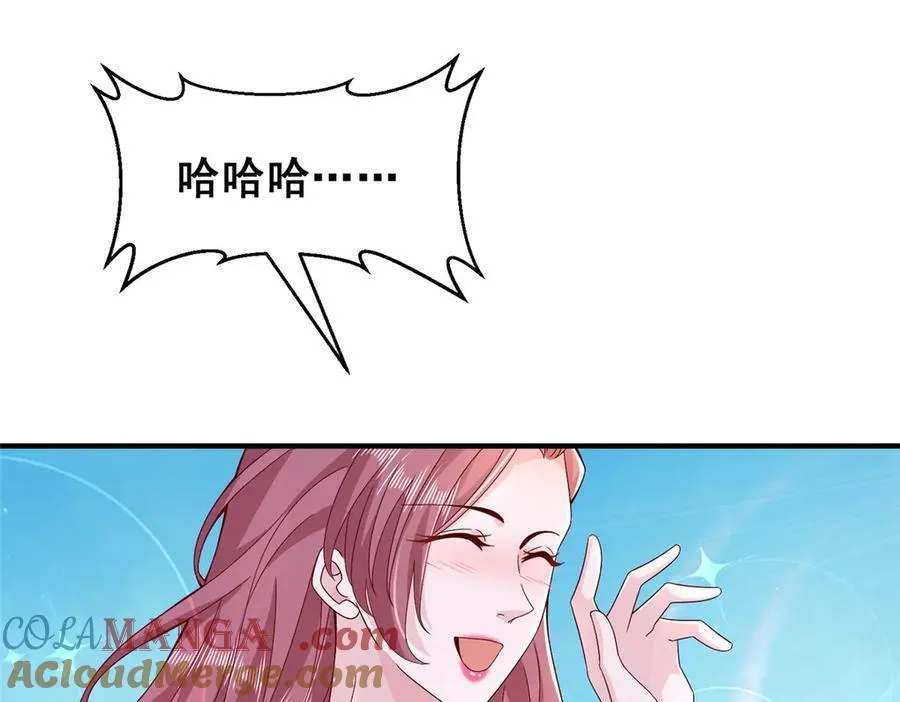 690 查到黑衣人下落 第22页