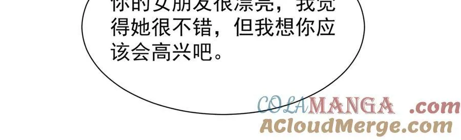 690 查到黑衣人下落 第37页