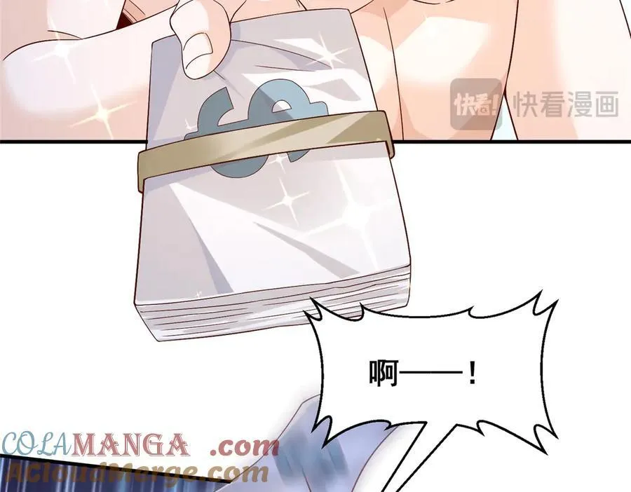 690 查到黑衣人下落 第40页