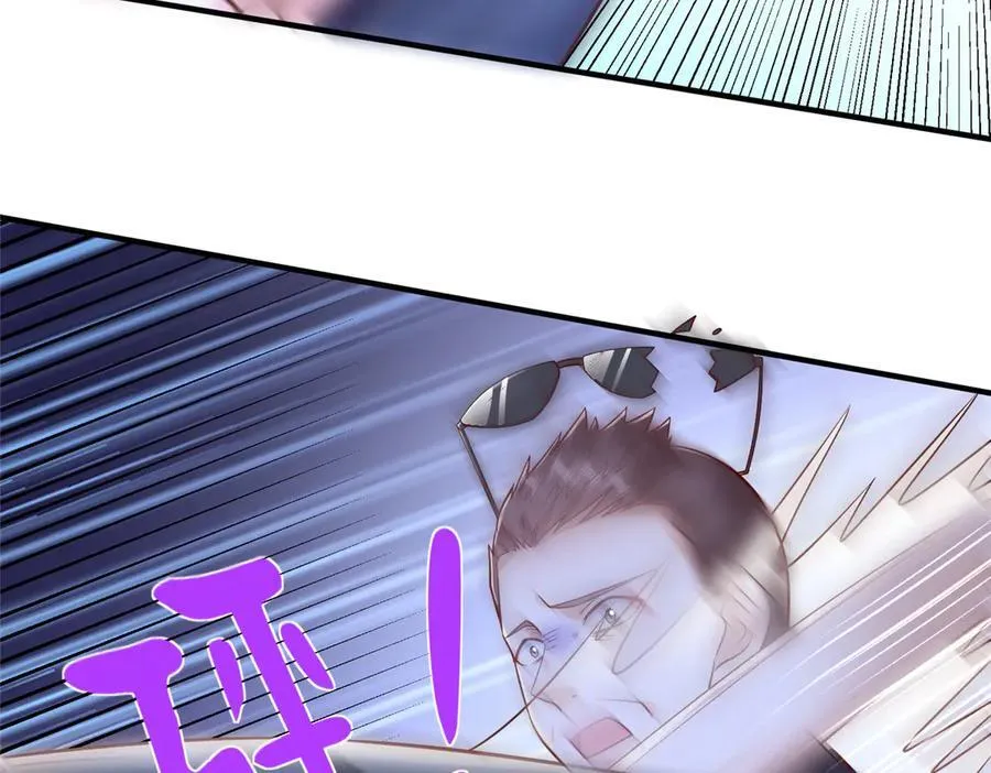 690 查到黑衣人下落 第62页