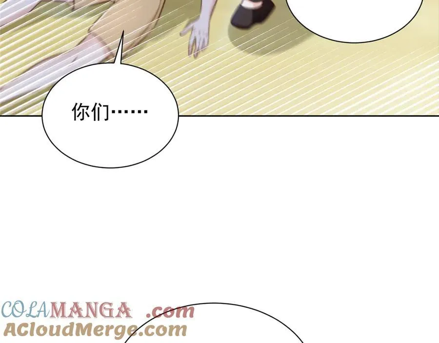 690 查到黑衣人下落 第79页