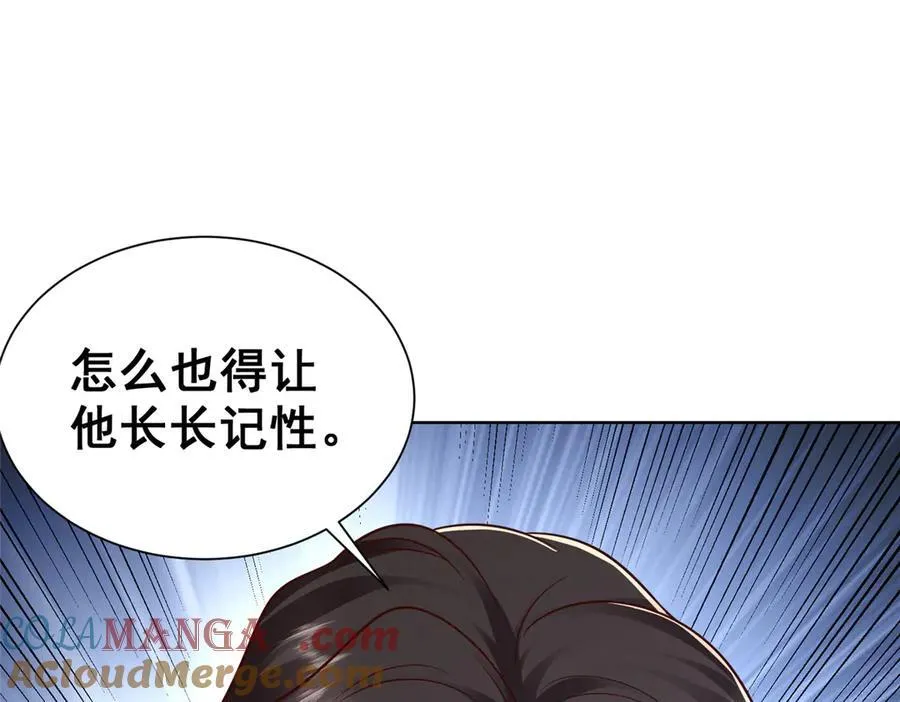 690 查到黑衣人下落 第82页