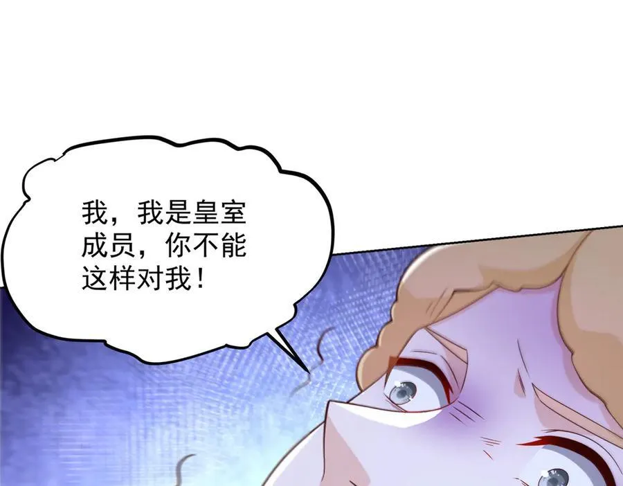 691 沙滩危机 第8页