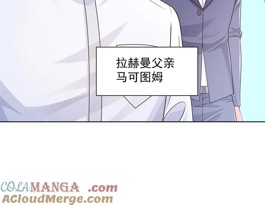 691 沙滩危机 第22页
