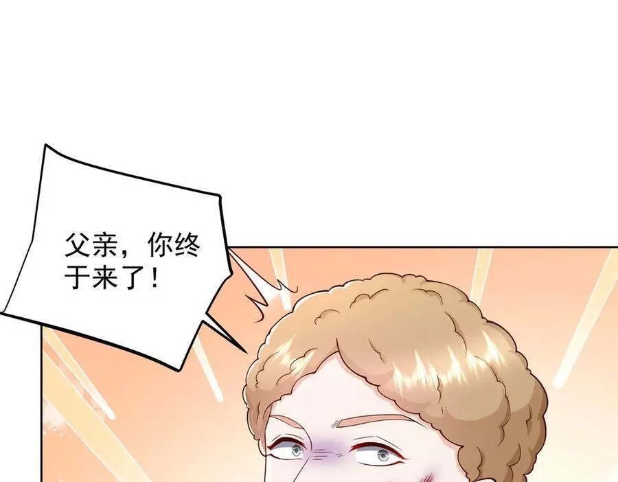 691 沙滩危机 第24页