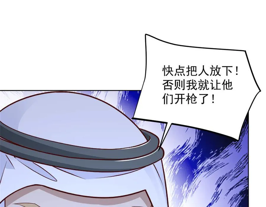 691 沙滩危机 第26页