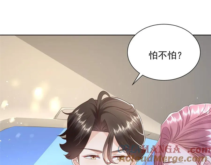691 沙滩危机 第52页