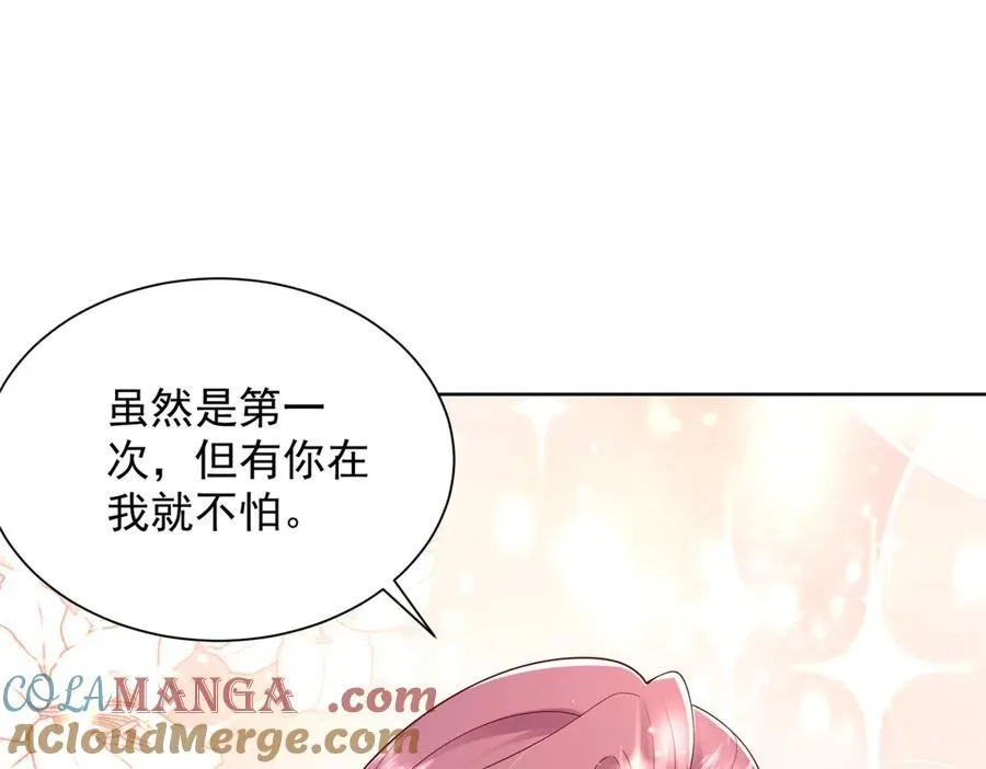 691 沙滩危机 第55页
