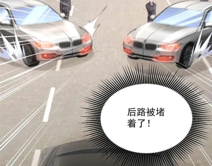 691 沙滩危机 第63页