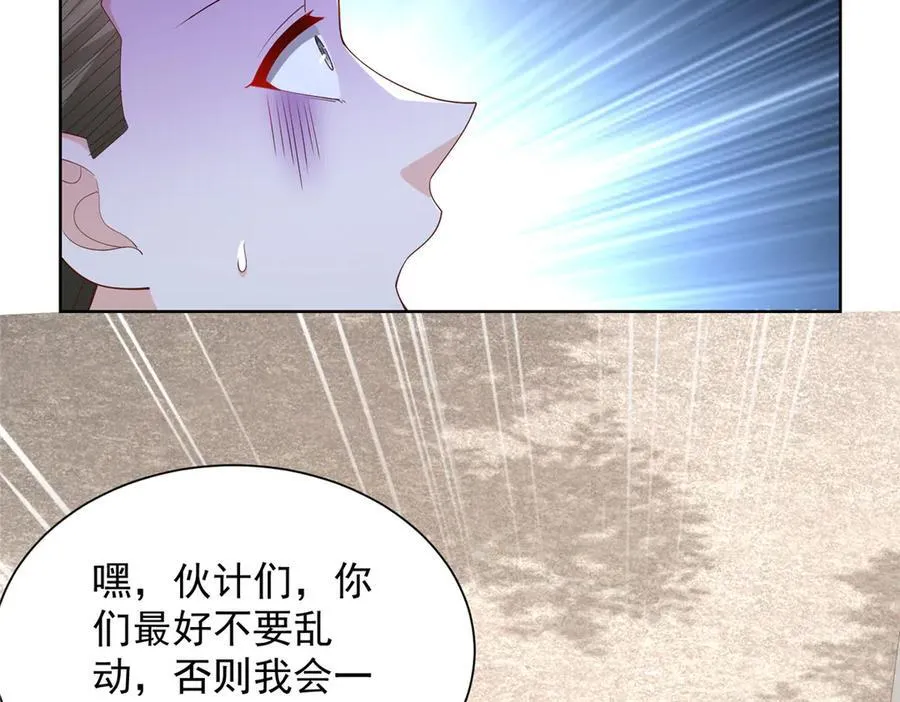 691 沙滩危机 第68页