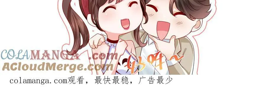 691 沙滩危机 第73页