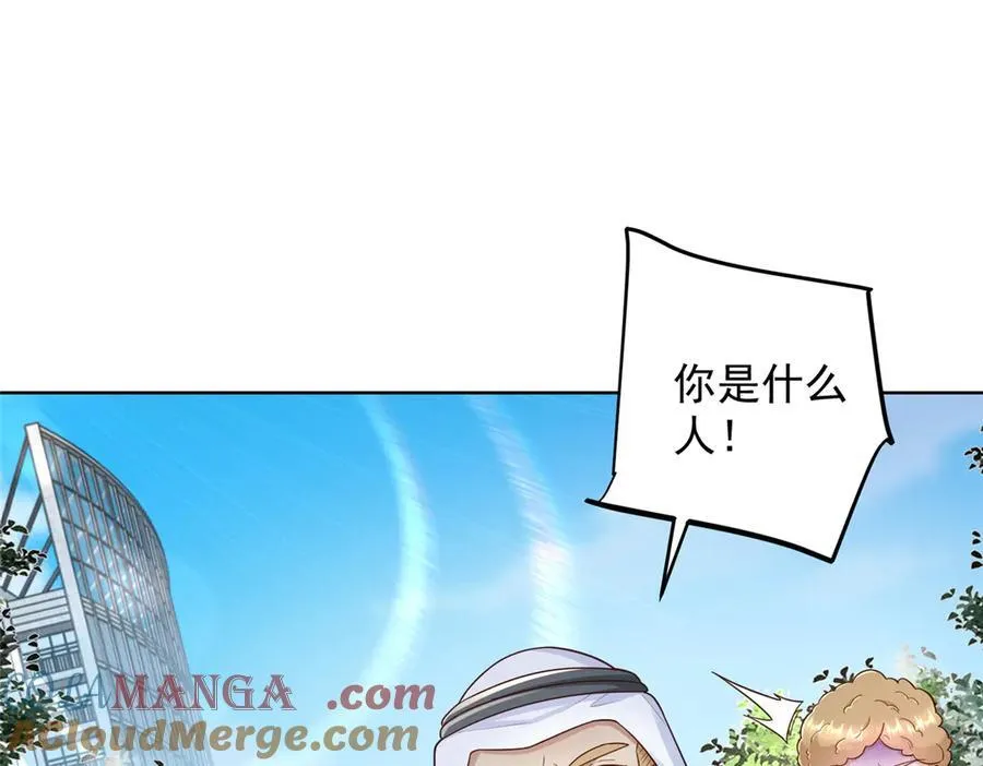 692 不要惹不该惹的人！ 第5页