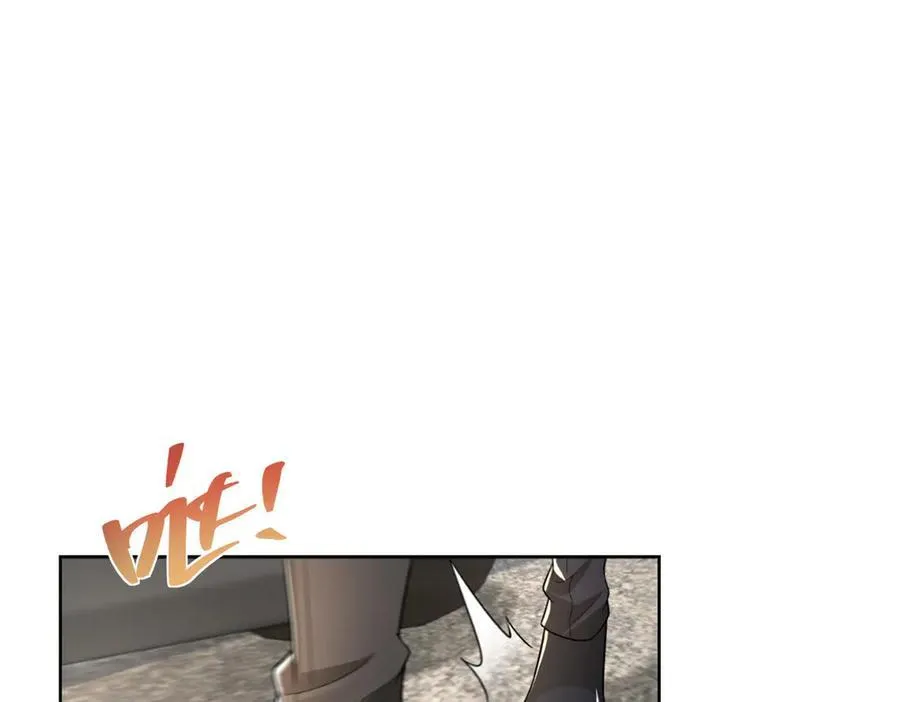 692 不要惹不该惹的人！ 第8页