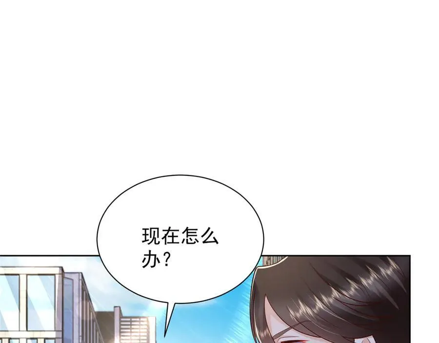 692 不要惹不该惹的人！ 第15页