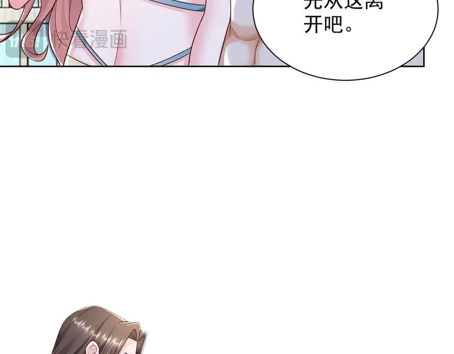 692 不要惹不该惹的人！ 第18页