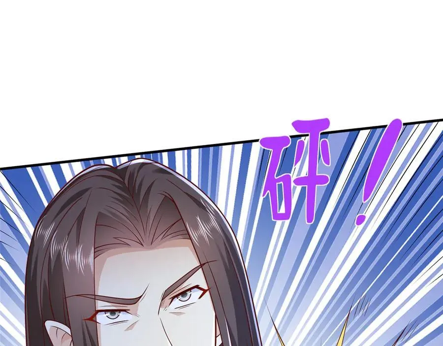 692 不要惹不该惹的人！ 第32页