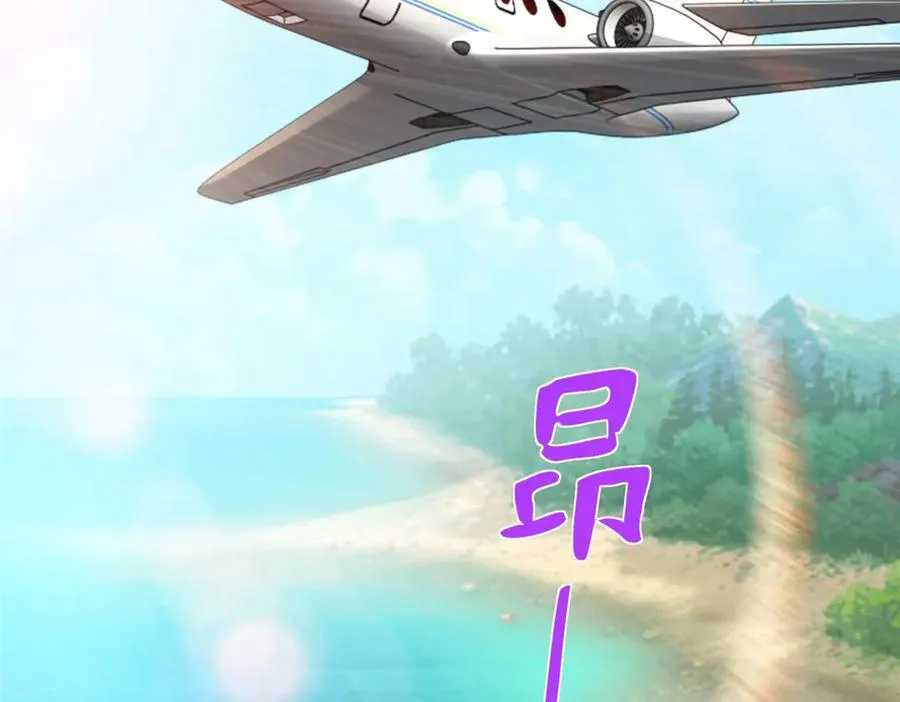692 不要惹不该惹的人！ 第72页