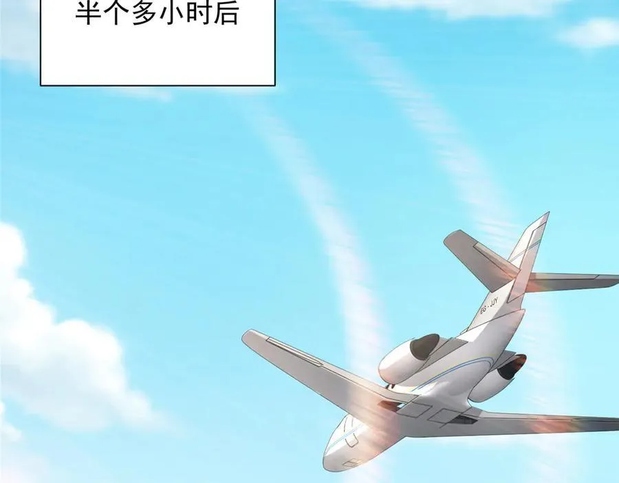 692 不要惹不该惹的人！ 第84页