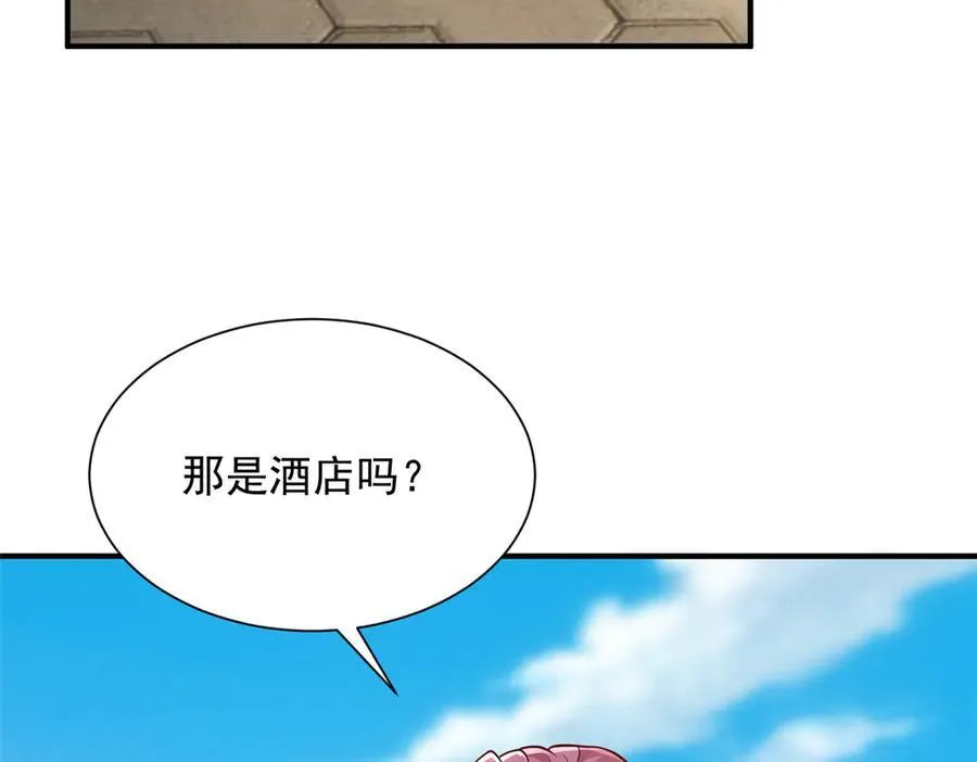 692 不要惹不该惹的人！ 第90页