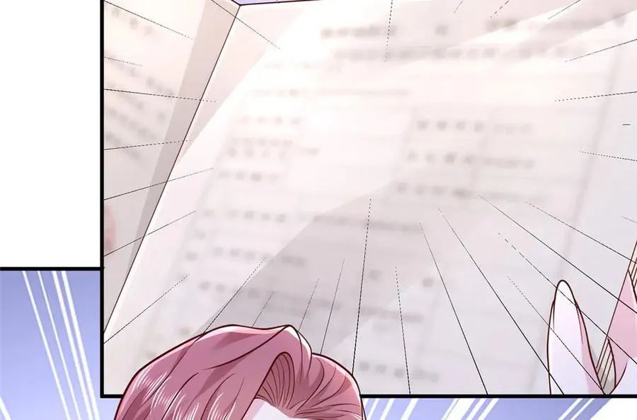692 不要惹不该惹的人！ 第107页