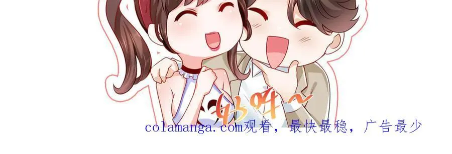 692 不要惹不该惹的人！ 第111页