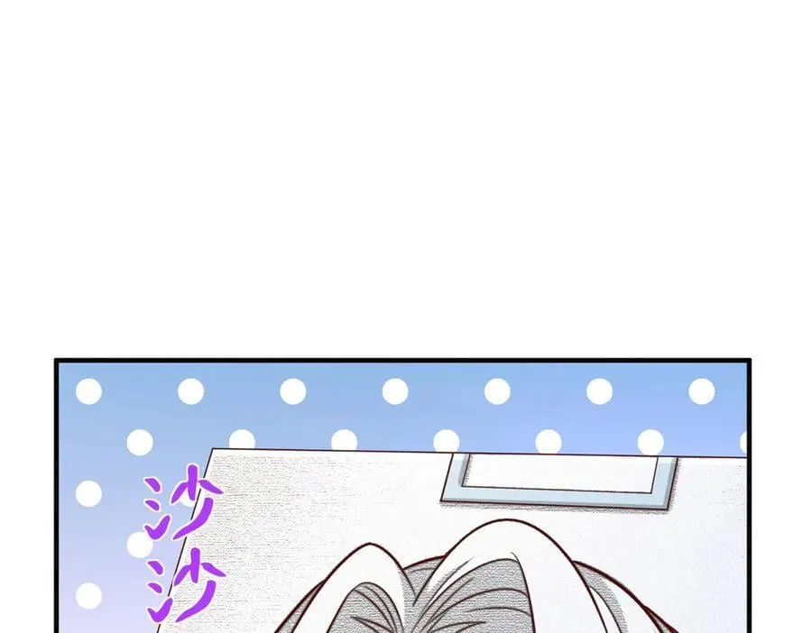 693 爱你就给你买座岛 第29页