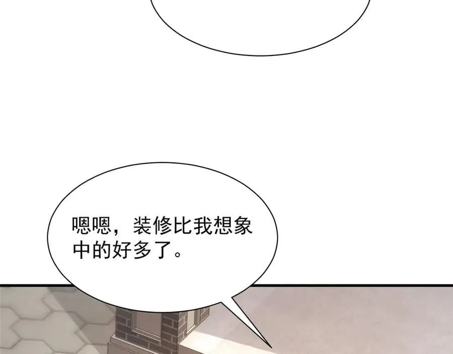 693 爱你就给你买座岛 第39页