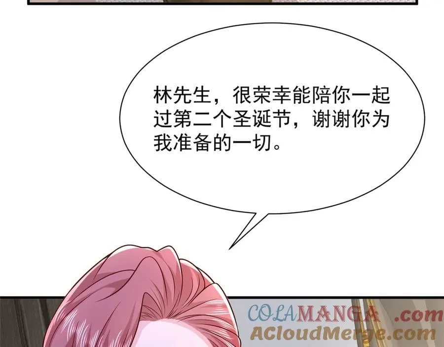 693 爱你就给你买座岛 第52页