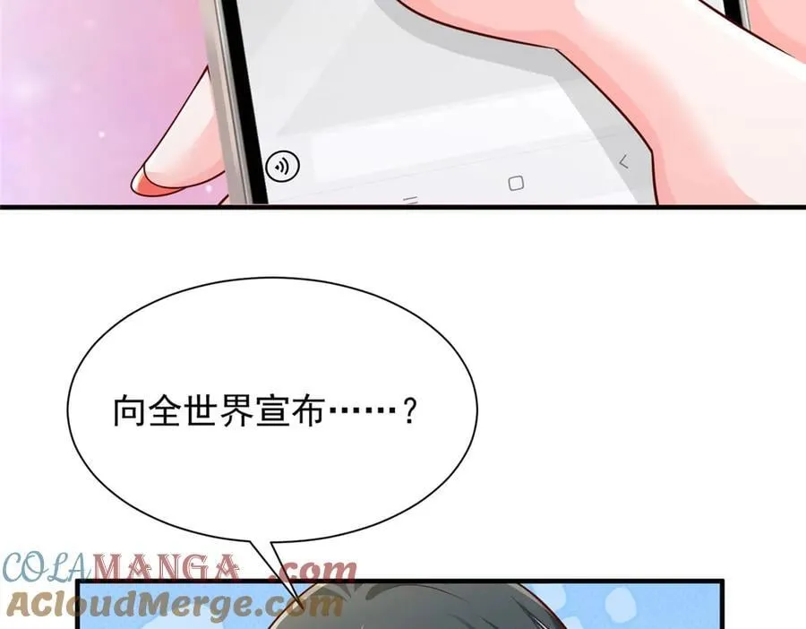 693 爱你就给你买座岛 第85页