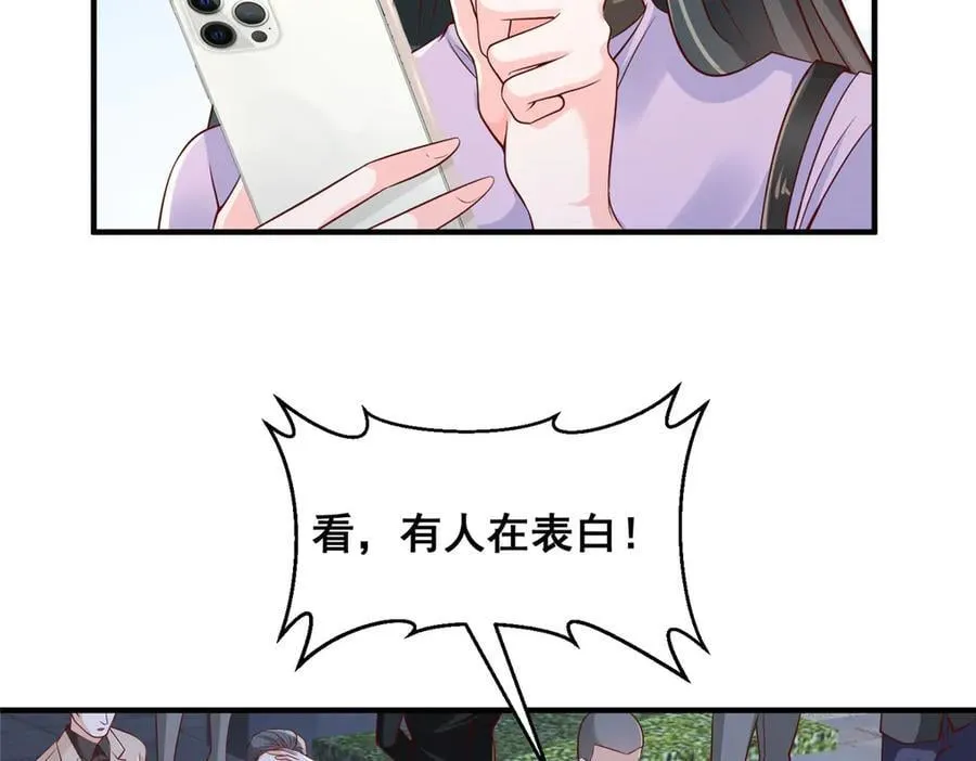 693 爱你就给你买座岛 第87页