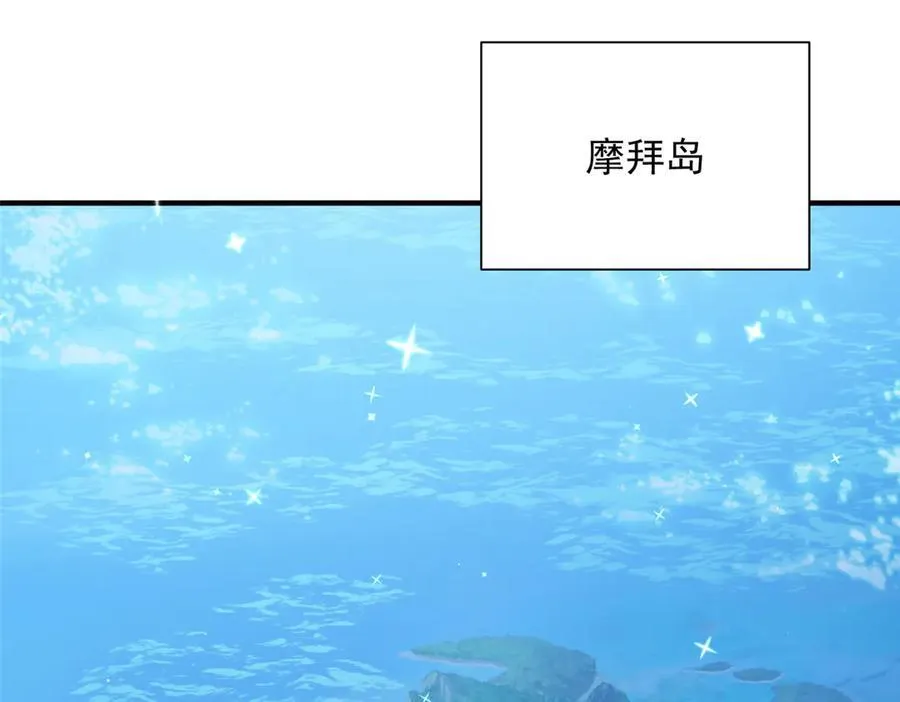694 你被人盯上了 第7页