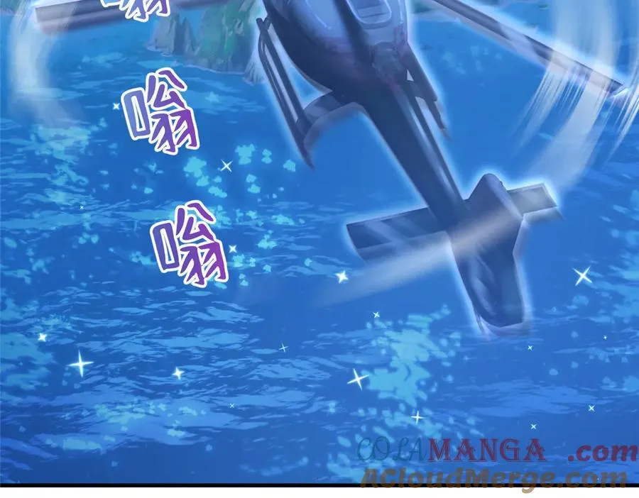 694 你被人盯上了 第9页