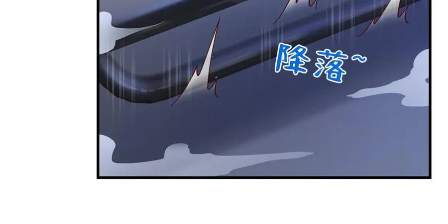 694 你被人盯上了 第12页