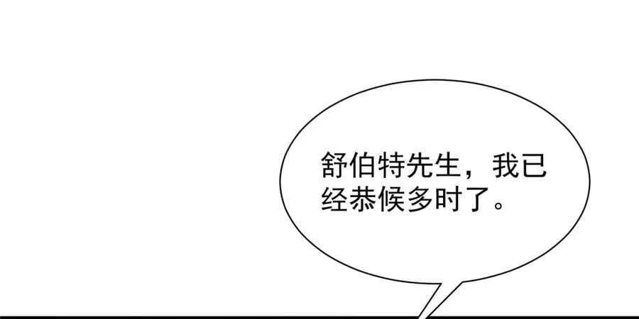 694 你被人盯上了 第16页